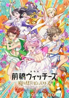 Nonton Maebashi Witches: Majo Minarai no Emoemories Sub Indo
