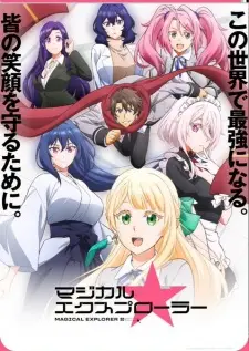 Nonton Magical★Explorer Sub Indo