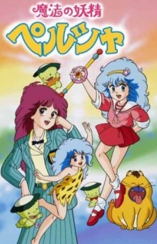 Nonton Mahou no Yousei Persia Sub Indo