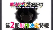 Nonton Mahou Shoujo ni Akogarete 2nd Season Sub Indo
