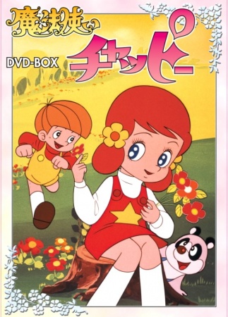 Nonton Mahoutsukai Chappy Sub Indo