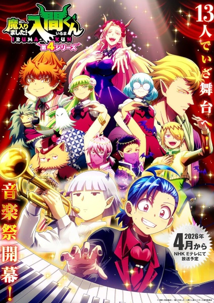 Nonton Mairimashita! Iruma-kun 4th Season Sub Indo