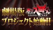 Nonton Mairimashita! Iruma-kun Movie Sub Indo
