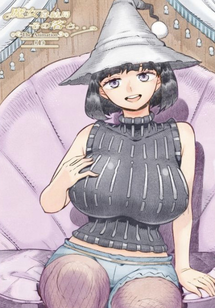Nonton Majo wa Kekkyoku Sono Kyaku to... The Animation Sub Indo