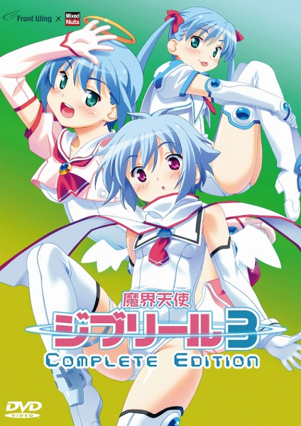 Makai Tenshi Djibril 3