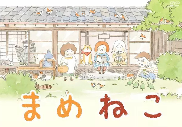 Nonton Mameneko Sub Indo