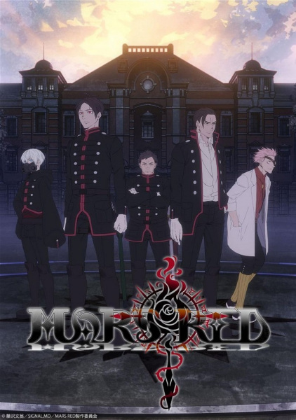 Nonton Mars Red Sub Indo