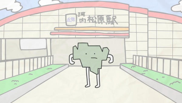 Matsubara-kun: Mackie E no Ouen Message