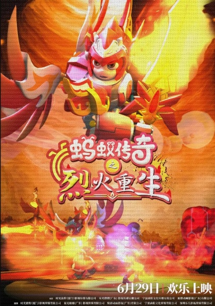 Nonton Mayi Chuanqi: Liehuo Chongsheng Sub Indo