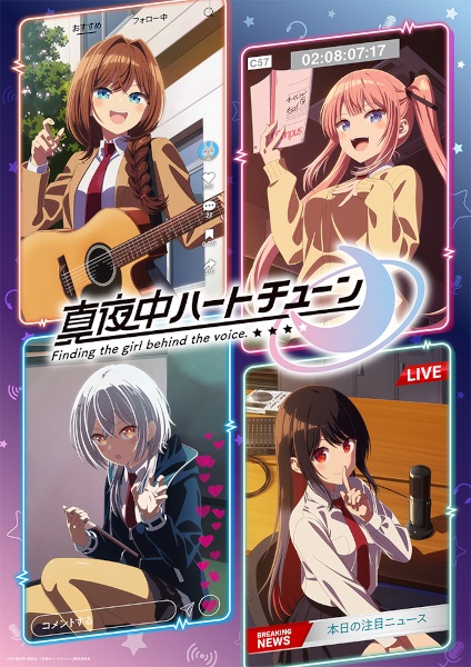 Nonton Mayonaka Heart Tune Sub Indo