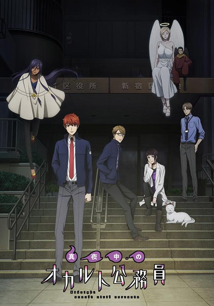 Nonton Mayonaka no Occult Koumuin Sub Indo