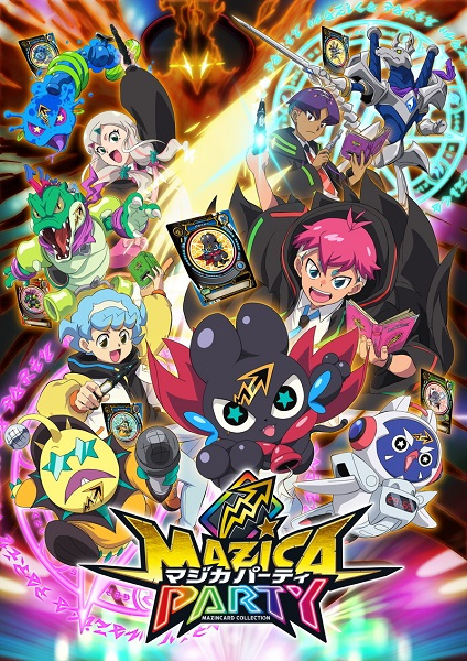 Nonton Mazica Party Sub Indo