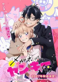 Nonton Megane, Tokidoki, Yankee-kun Sub Indo