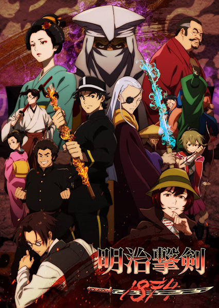Nonton Meiji Gekken: 1874 Sub Indo