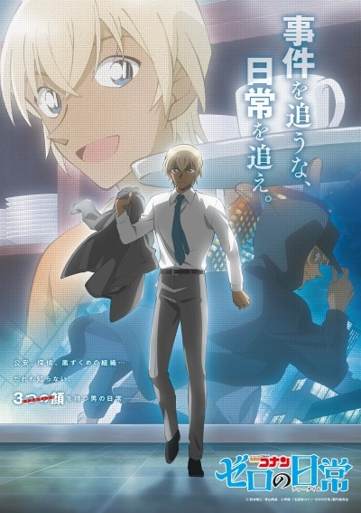 Nonton Meitantei Conan: Zero no Tea Time Sub Indo