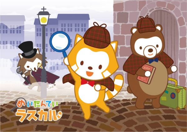 Nonton Meitantei Rascal Sub Indo