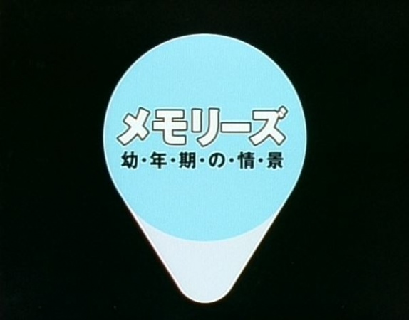 Nonton Memories: Younenki no Joukei Sub Indo