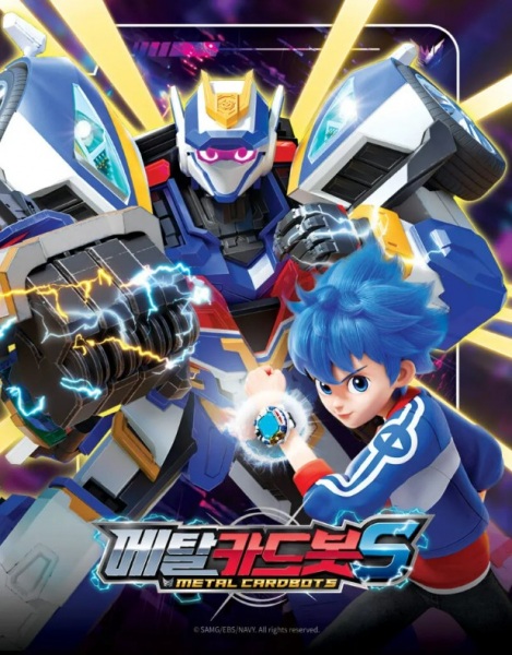 Nonton Metal Cardbot S Sub Indo