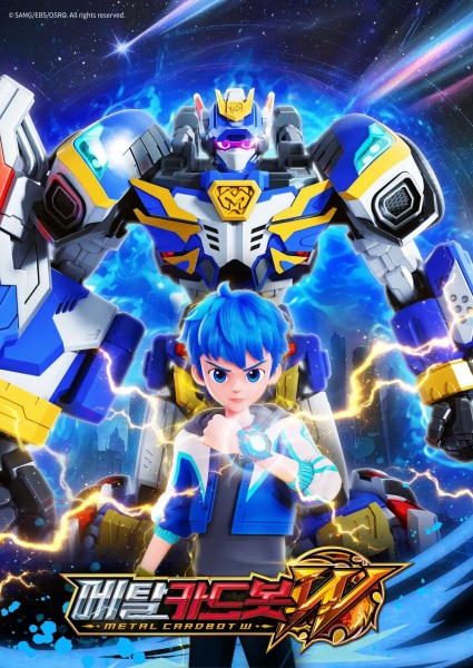 Nonton Metal Cardbot W Sub Indo
