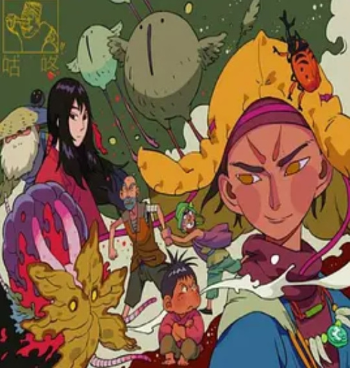 Nonton Miao Xiansheng: Yan Luo Dadao Sub Indo