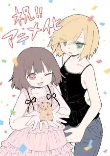 Nonton Mii-chan to Yamada-san Sub Indo