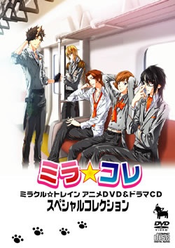 Nonton Miracle Train: Chuo-sen e Youkoso Sub Indo