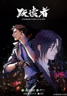 Nonton Mo Du Zhe Sub Indo