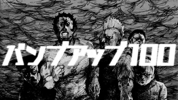 Nonton Mob Psycho 100: Tankoubon Hatsubai Kinen Anime Sub Indo