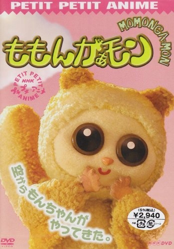 Nonton Momonga-mon Sub Indo