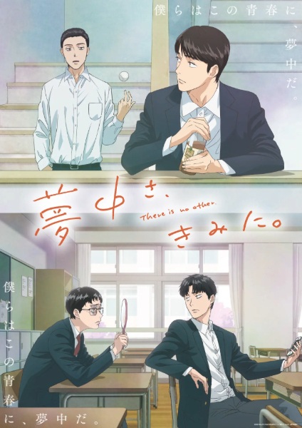 Nonton Muchuu sa, Kimi ni. Sub Indo