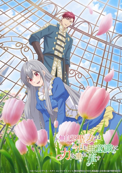 Nonton Mujikaku Seijo wa Kyou mo Muishiki ni Chikara wo Tare Nagasu Sub Indo