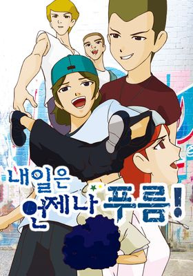 Nonton Naeil-eun Eonjena Puleum Sub Indo