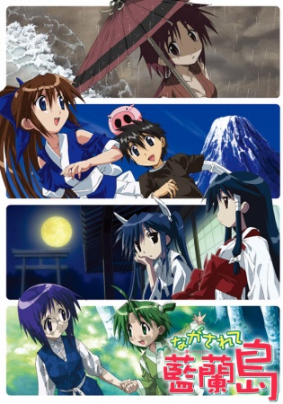 Nonton Nagasarete Airantou Sub Indo