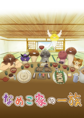 Nonton Nameko-ke no Ichizoku Sub Indo