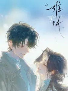 Nonton Nan Hong Sub Indo