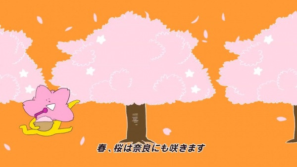 Nara-shi x Inoue Ryou