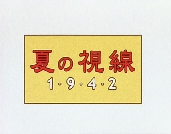 Nonton Natsu no Shisen 1942 Sub Indo
