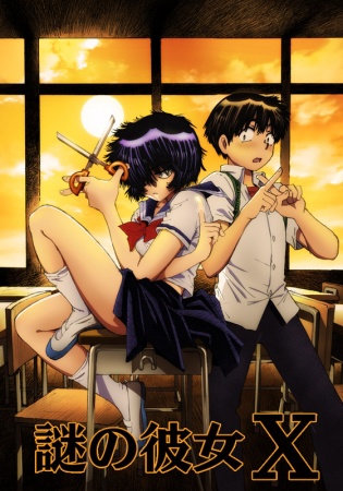 Nonton Nazo no Kanojo X Sub Indo