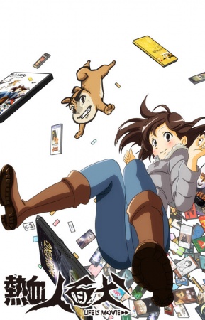Nonton Nekketsu Jinmen Inu: Life Is Movie Sub Indo