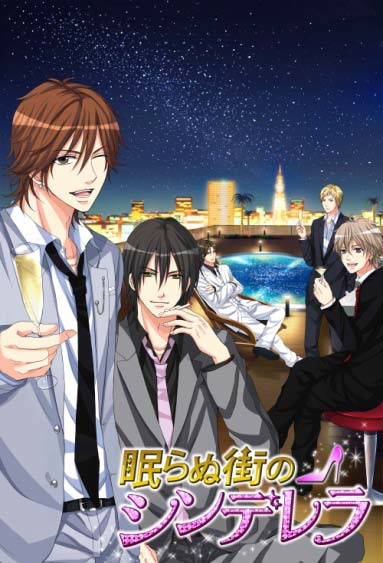 Nonton Nemuranu Machi no Cinderella: Hirose Ryouichi - Memorial Date Sub Indo