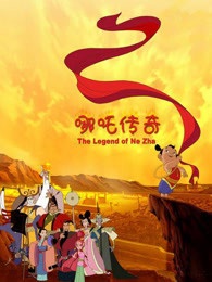 Nonton Nezha Chuanqi Sub Indo