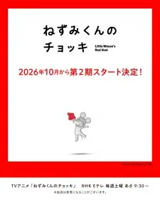 Nonton Nezumi-kun no Chokki (TV) 2nd Season Sub Indo