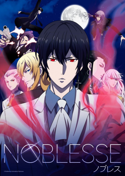 Nonton Noblesse Sub Indo