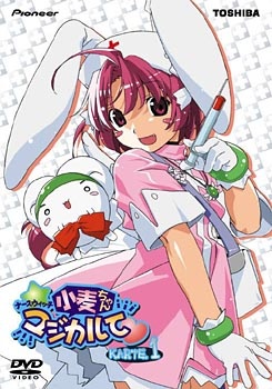 Nonton Nurse Witch Komugi-chan Magikarte Special Sub Indo