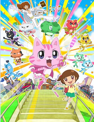 Omakase! Miracle Cat-dan