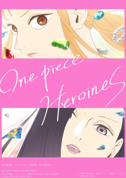 Nonton One Piece: Heroines Sub Indo