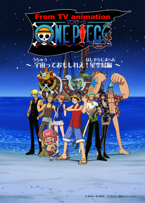 Nonton One Piece: Uchuu tte Omoshiree! Hoshizora Jima-hen Sub Indo