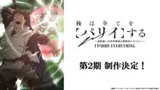 Nonton Ore wa Subete wo "Parry" suru: Gyaku Kanchigai no Sekai Saikyou wa Boukensha ni Naritai 2nd Season Sub Indo