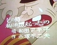 Nonton Otanoshimi Anime Gekijou Sub Indo