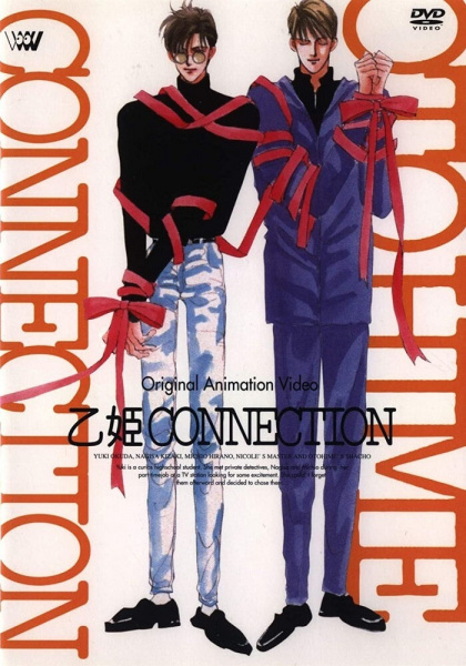 Nonton Otohime Connection Sub Indo
